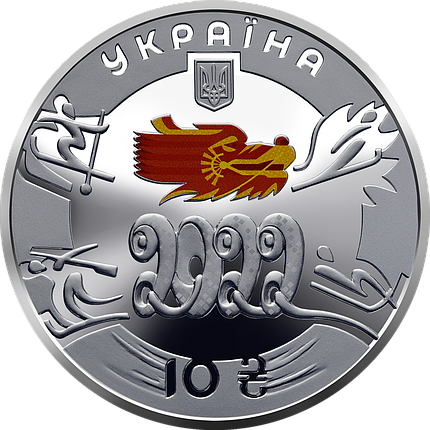 Срібна монета НБУ "ХХIV зимові Олімпійські ігри", фото 2