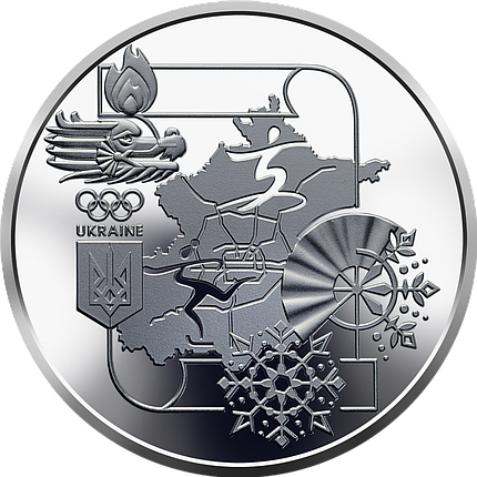 Монета НБУ "XXIV зимові Олімпійські ігри", фото 3
