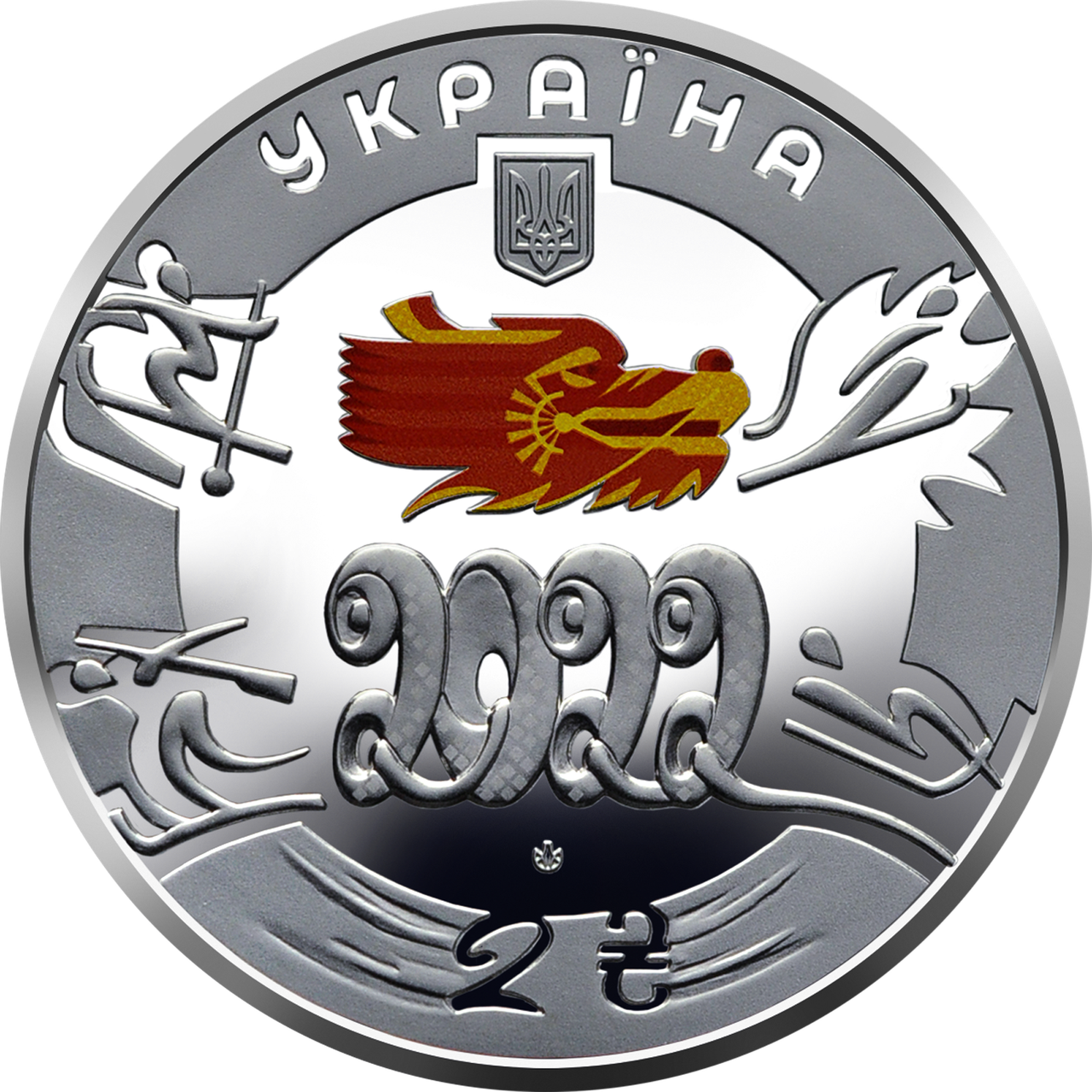 Монета НБУ "XXIV зимові Олімпійські ігри"