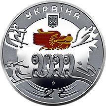 Монета НБУ "XXIV зимові Олімпійські ігри" + Аркуш «Пекін-2022» F, фото 4