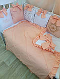 Бортики в ліжечко " персиково-золоті", фото 9