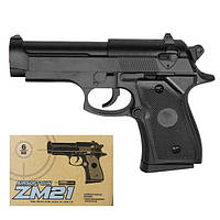 KMZM21 Пистолет Cyma с пульками, метал, коробка16*3*11 см