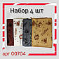 Набір 4 шт кухонних рушників 25х50 з мікрофібри "Чашка кави" в подарунковій упаковці, фото 3