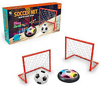 Футбольные ворота детские для игры в футбол с футбольным мячом и летающим светящимся аэромячом от 3 - 8 лет