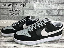 Чоловічі кросівки Nike SB Dunk Low оптом (41-46)