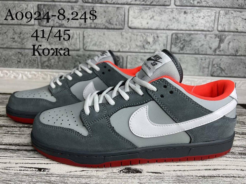 nike sb 46