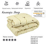 Зимова вовняна ковдра 172х205 "Sheep" молочна стьобана мікрофібра овчина (316.52ШУ), фото 3