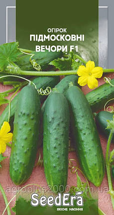Насіння Огірок партенокарпічний Підмосковні Вечори F1, 10 насінин SeedEra, фото 1