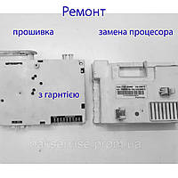 Ремонт Електронних модулів (плат) для пральної машини Ariston (Арістон) Indesit (Індезіт)