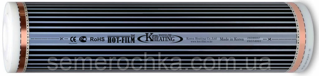 Інфрачервона плівка HOT FILM KH-305 220 Вт/0,125 м2 секція, 50 см, нагрівальна, тепла підлога плівкова, ік