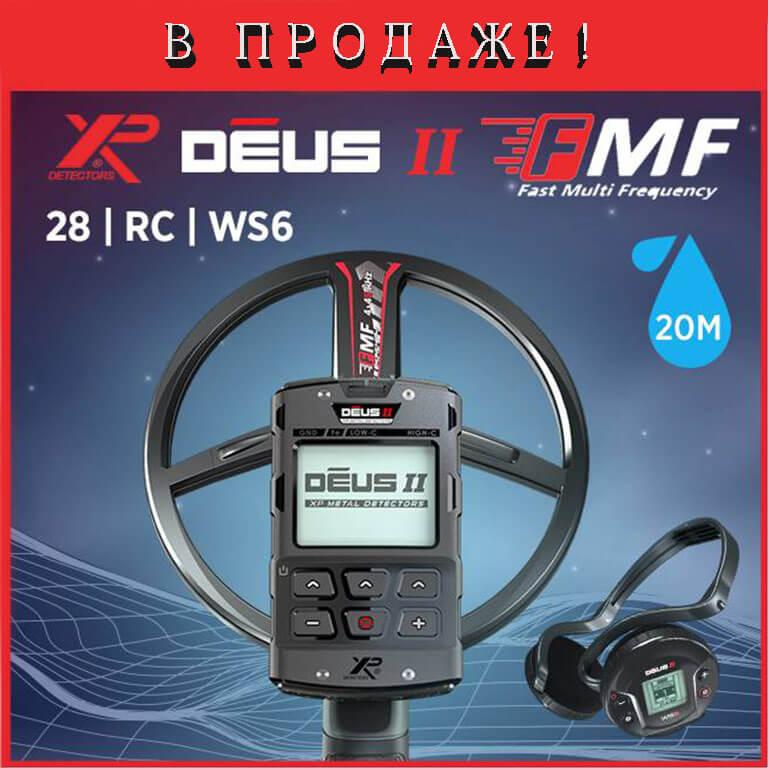 Металошукач XP Деус 2 28 FMF RC WS6 (DEUS2-28FMFRCWS6RE), фото 1