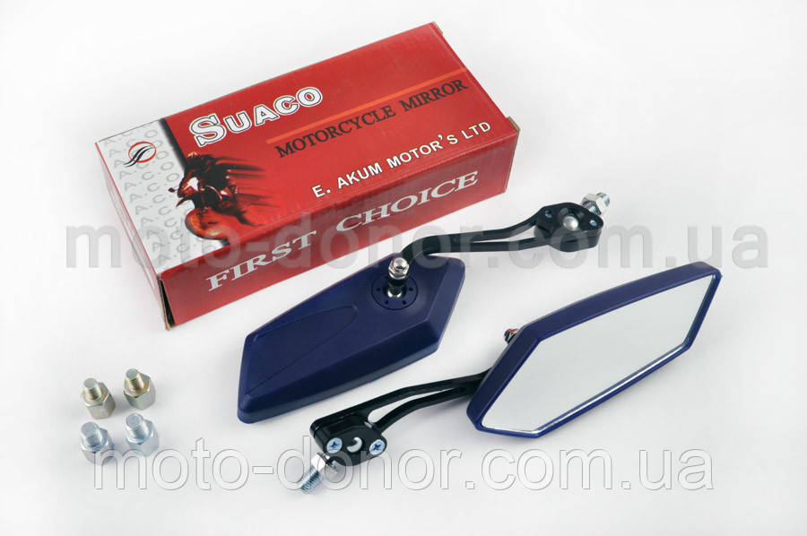 Дзеркала багатокутні mod:200, 8/10 mm "SUACO" (сині)