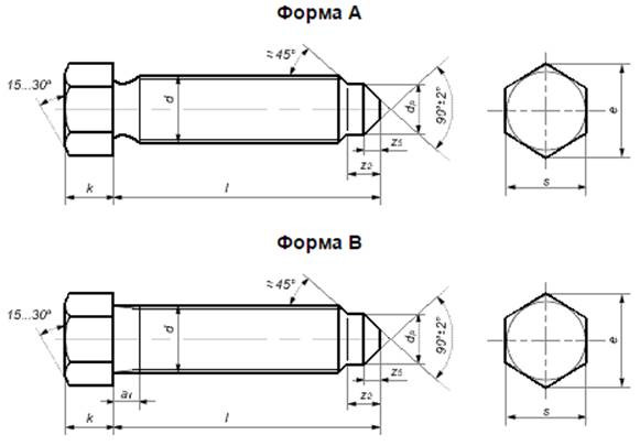 Винт М8 с шестигранной головкой DIN 564