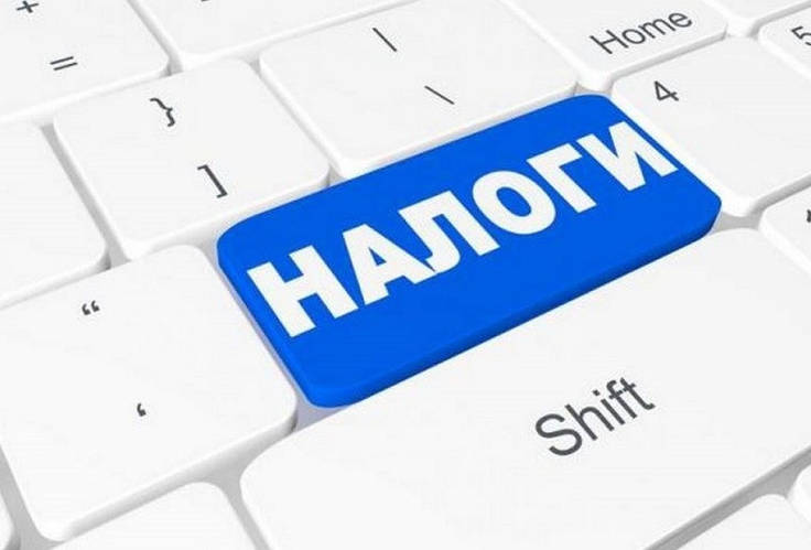 Єдиний податок – часті питання