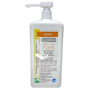 Засіб для обробки шкіри