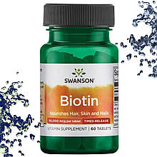 Біотин  Swanson Biotin 10.000 мкг 60 таблеток