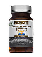 Пищеварительные Ферменты 30 кап Singularis Digestive Enzymes Digezyme Complex США Доставка из ЕС