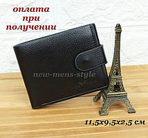 Чоловічий гаманець портмоне гаманець із натуральної шкіри (шкіряний) Fashion