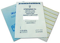 Індикатори стерилізації Стерилан 132/20 (зовні упаковки) уп.№1000