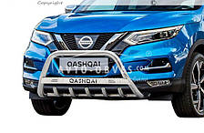 Кенгурятник Nissan Qashqai 2018- 2021 - тип: Ø51*1.6мм