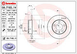 Brembo 08.7165.11 Гальмівний диск задній VW Bora Golf Skoda Octavia Rapid 1.0-2.0, фото 4