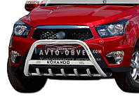 Кенгурятник Ssangyong Korando Sports - тип: Ø51*1.6мм