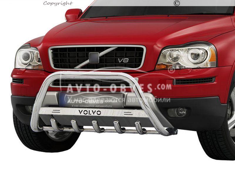 Кенгурятник Volvo XC90 - тип: Ø51*1.6мм, фото 1