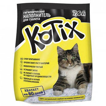 Силікагелевий наповнювач для котячого туалету Котикс (Kotix) 7,6 л