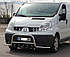 Захист бампера Renault Trafic - тип: з боковими трубками, фото 4