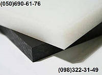 Полиэтилен РЕ-500, лист, толщина 30.0 мм, размер 1000х2000 мм.