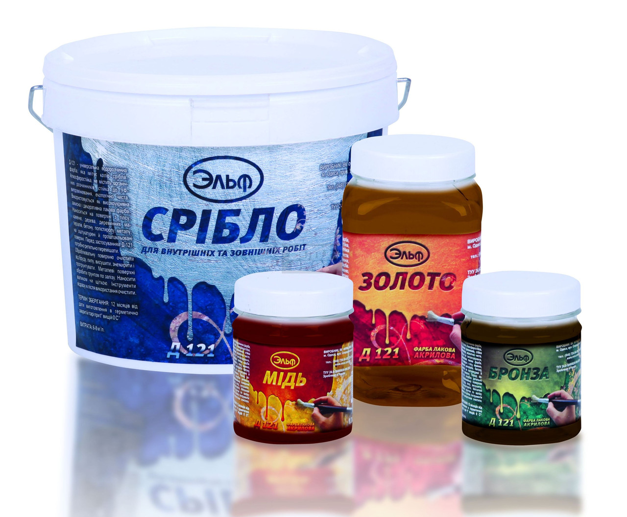 Фарба лакова акрилова 0.25 л золото, срібло, бронза, мідь, перли.