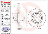 Bremdo 09.7011.11 Гальмівний диск передній VW Bora Golf Skoda Octavia Rapid 1.0-1.9, фото 5
