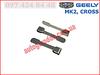 Скоба крепления накладок хром Geely MK2/Cross (Джили МК Кросс) 1018016554