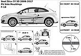 Молдинги на двері для Seat Ibiza IV 3 door 2008-2017, фото 5