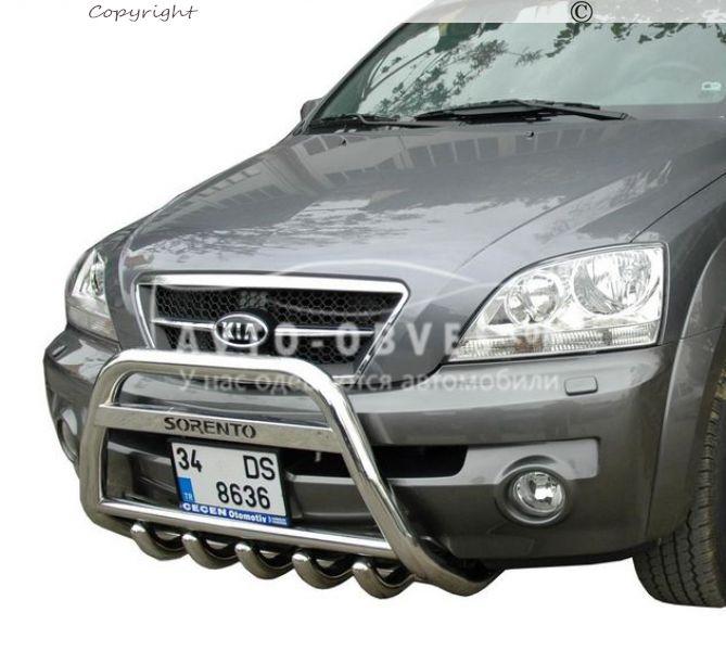 Кенгурятник Kia Sorento 2003-2009 - тип: Ø:60х1,6мм - фото 1 - id-p5937136