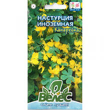 Насіння настурції "Канарейка" (0,5 г) від ТМ "Велес", Україна
