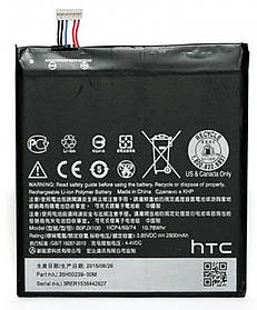 Акумулятор BD26100 для HTC Desire HD / A9191 / G10