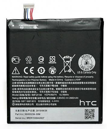 Акумулятор BD26100 для HTC Desire HD / A9191 / G10, фото 1