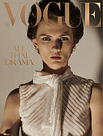 Журнал vogue №3 2020