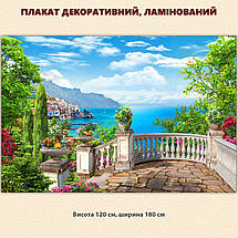 Постер декоративний, Гори та море, для візуального розширення простору приміщення 118 х 180 см з ламінацією, фото 2