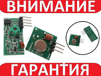 Радіомодуль 433МГц приймач-передавач для Arduino