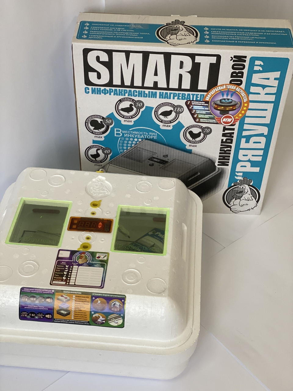 Інкубатор Рябушка Smart 70 яєць Турбо цифрової з автоматичним переворотом