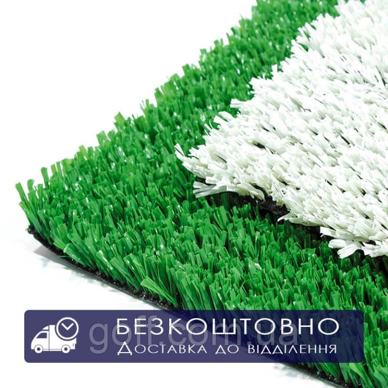 Искусственная трава Eco-Grass CE 20 - фото 1 - id-p1553745410