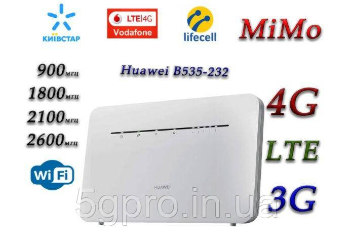 3G 4G LTE стационарный WiFi Роутер Huawei B535-232 Киевстар, Lifecell