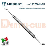 Костный плаггер для вертикальной закупорки и уплотнения кости, двухсторонний 3 мм 5 мм, Medesy 1317/2.HL10