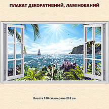 Постер декоративний, Вікно з видом на море, для візуального розширення простору приміщення 118 х 212 см з ламінацією, фото 3