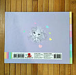 Розмальовка | Розмальовка для скетч маркерів | Скетчбук | Альбом розмальовка для скетчинга Little Princess |, фото 3