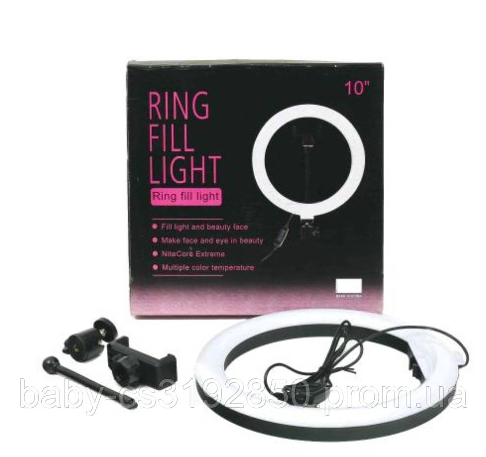 Светодиодная кольцевая LED лампа для селфи, диаметр 26 см, MJ26 LED