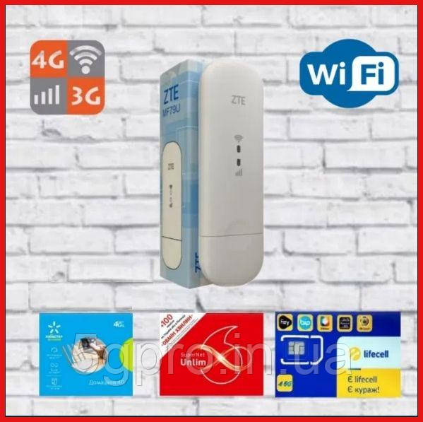 4g 3g LTE WIFI модем роутер ZTE MF79U