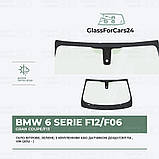 Cкло лобове BMW 6 Series F12/F06 Gran Coupe/F13 (2011 - 2018) OE NUMBER: 51314899572, 51317280750, фото 2